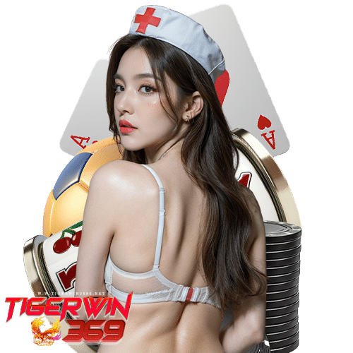 tigerwin369 ฝาก ถอนอัตโนมัติ